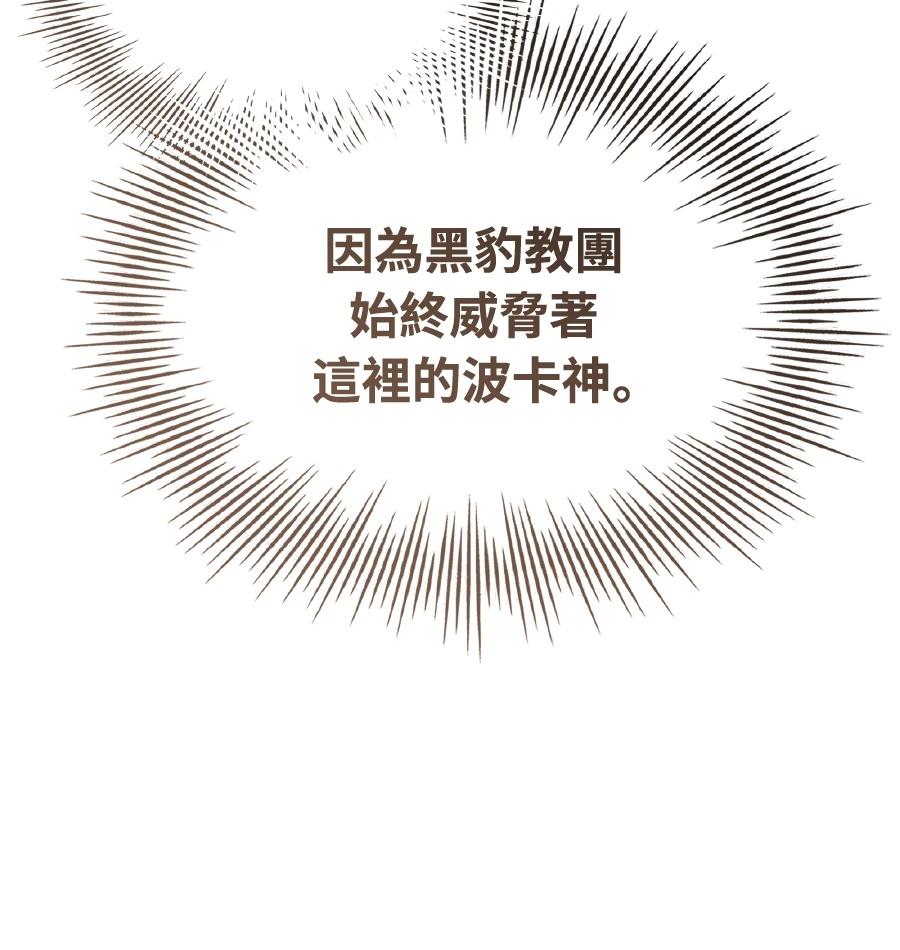 第72话168