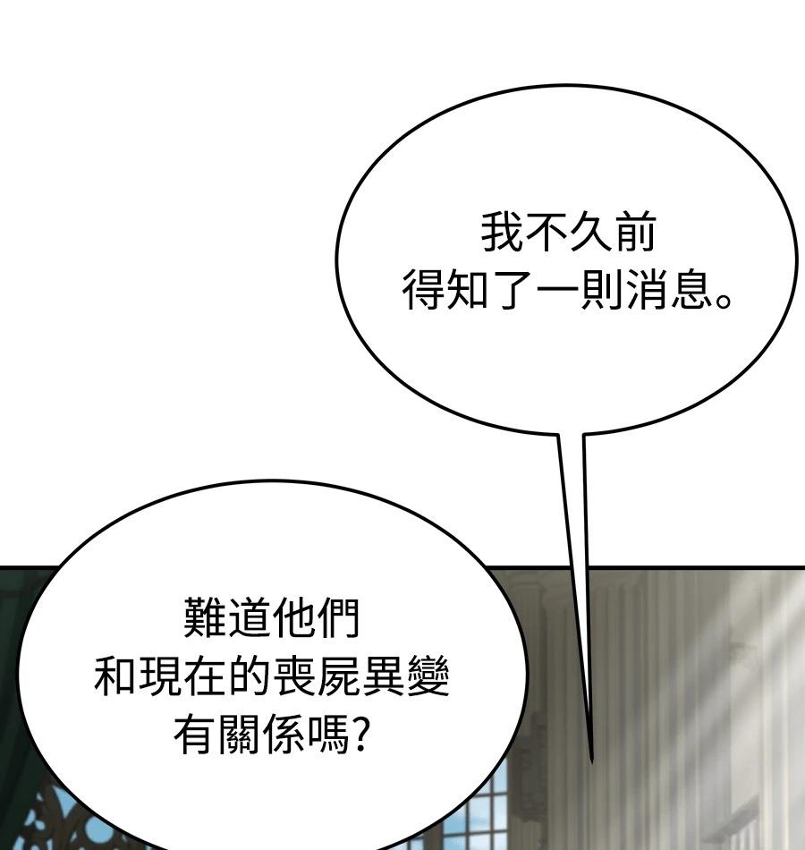 第72话169