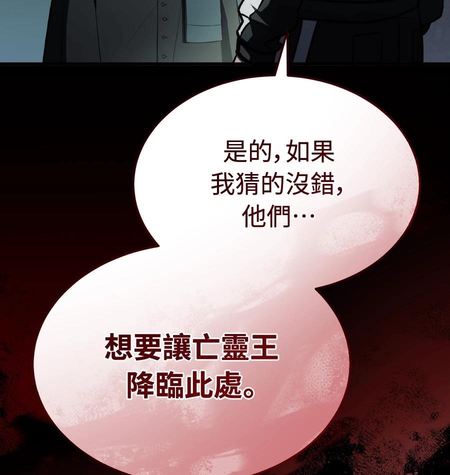 第72话171
