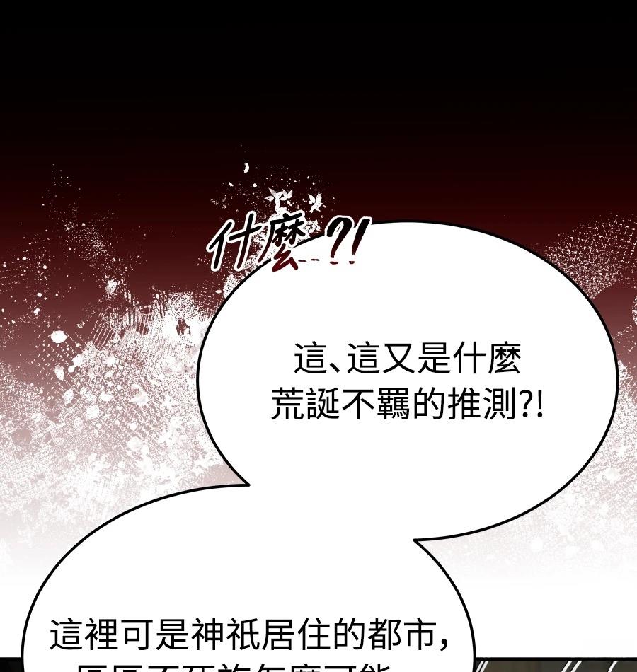 第72话173
