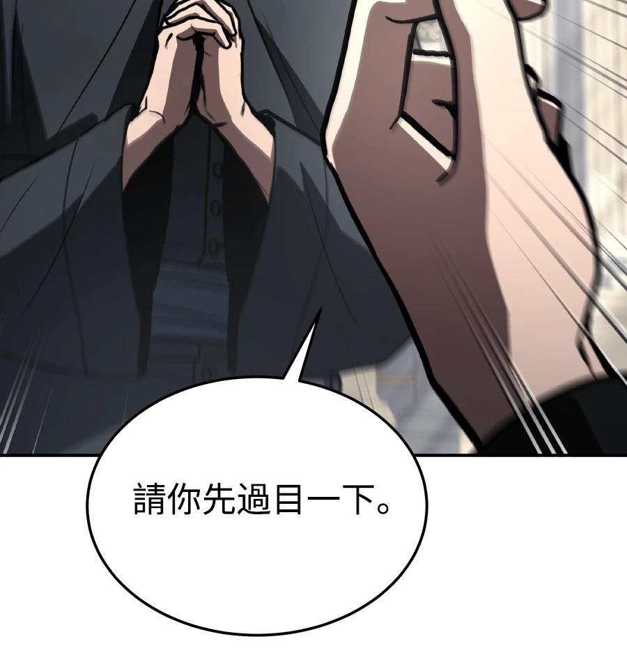 第72话175