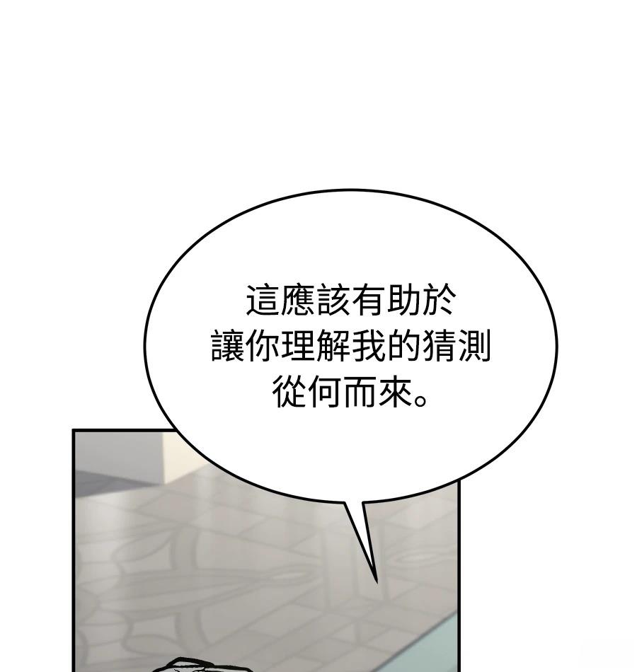 第72话176