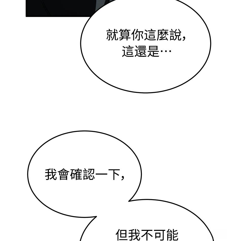 第72话178