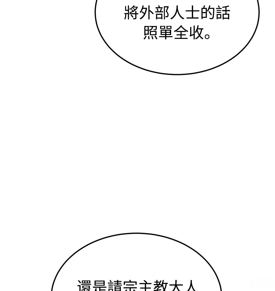 第72话179