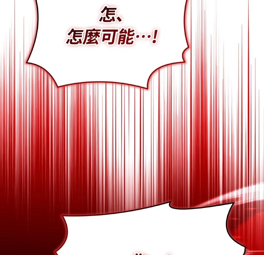 第72话18
