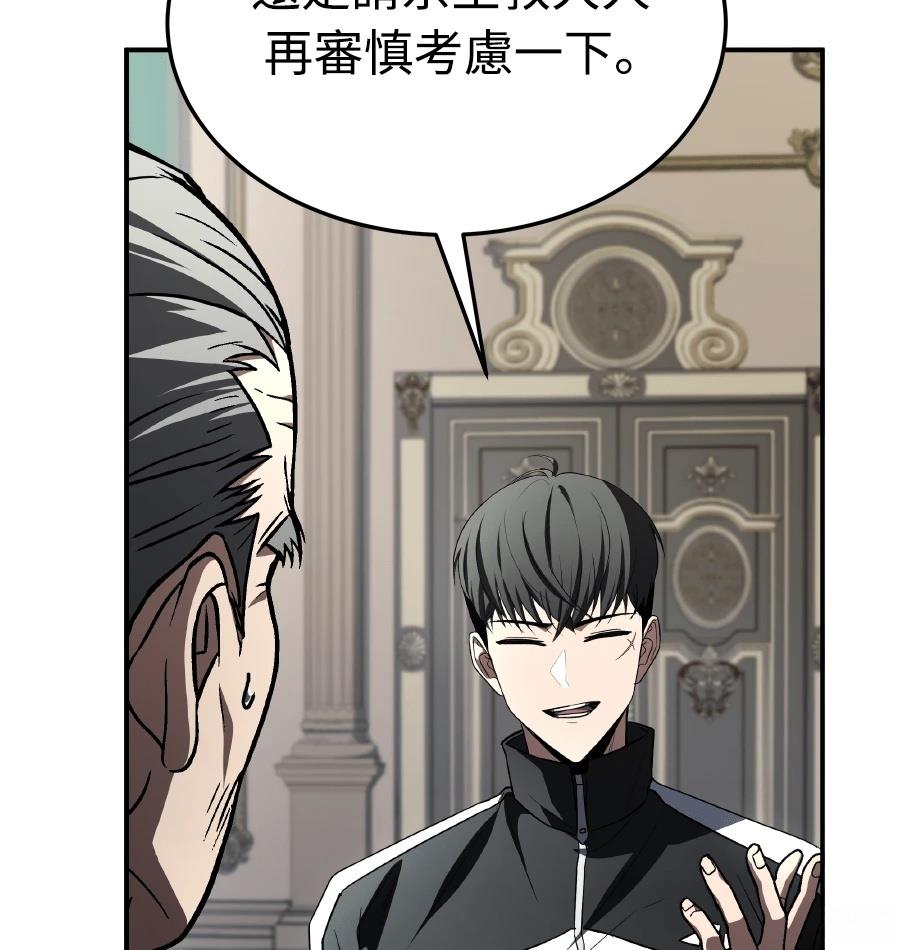 第72话180