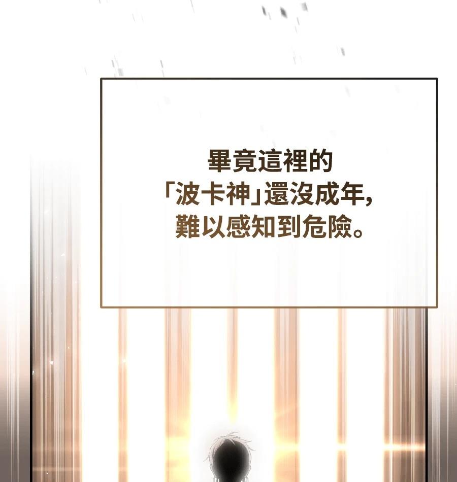 第72话183