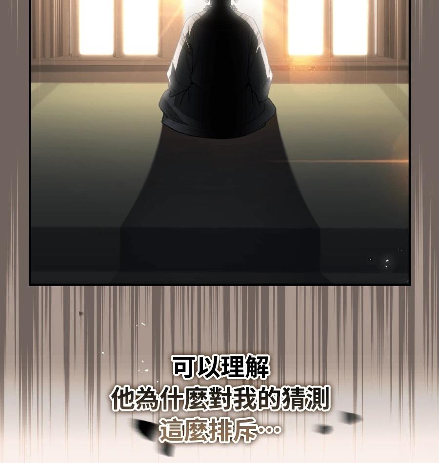第72话184