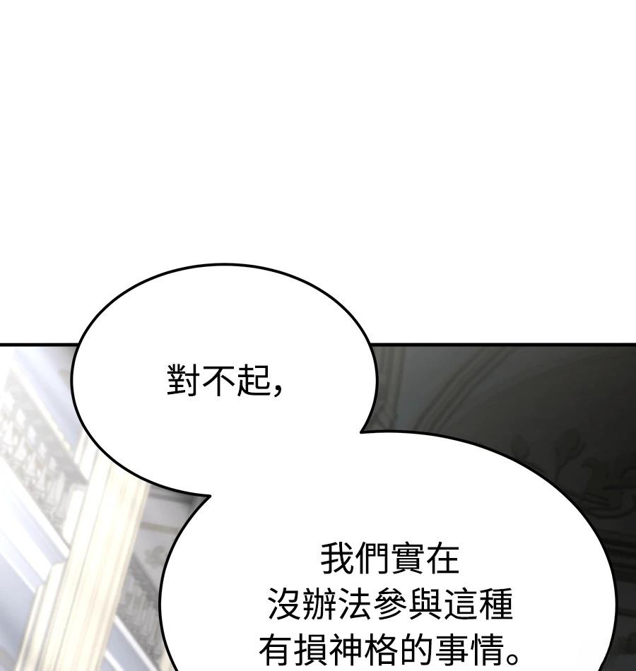 第72话186