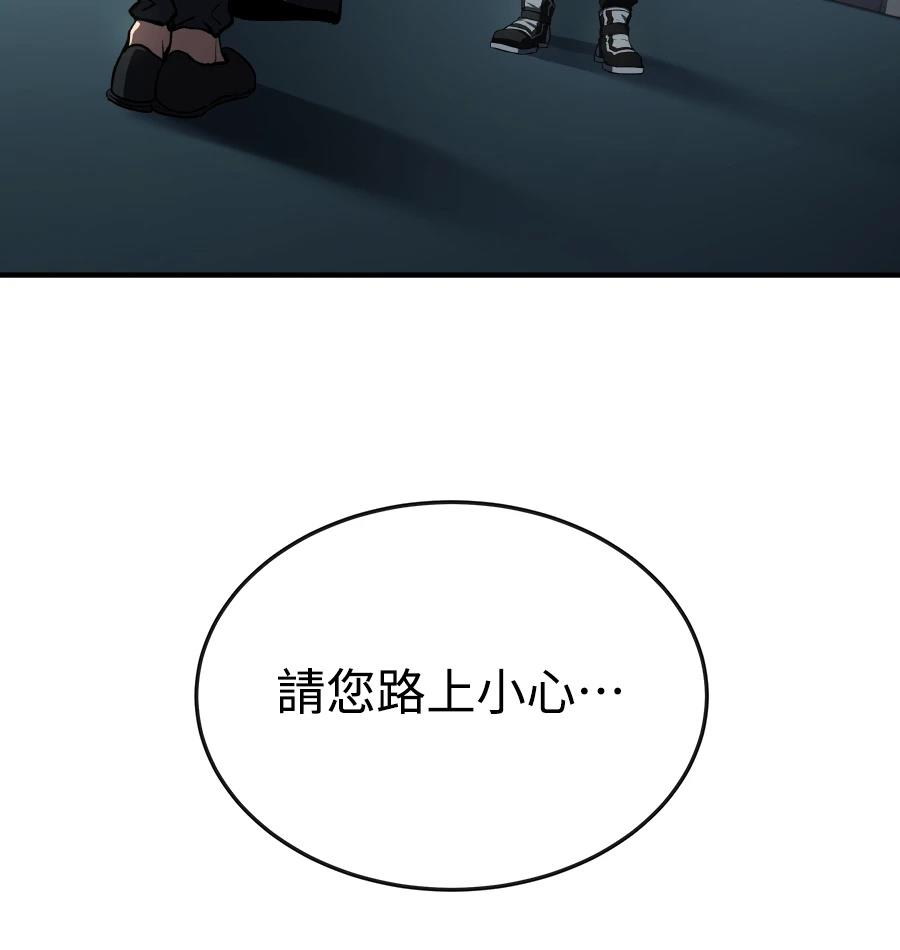 第72话188