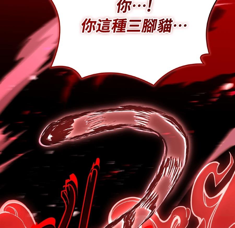 第72话19