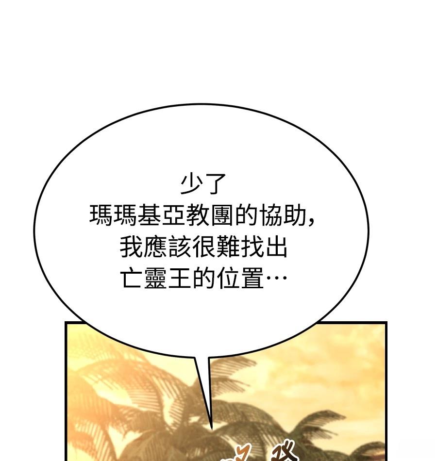第72话196
