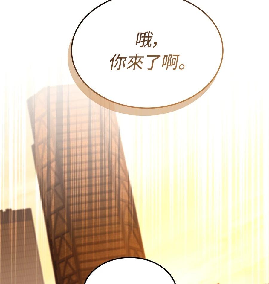 第72话199