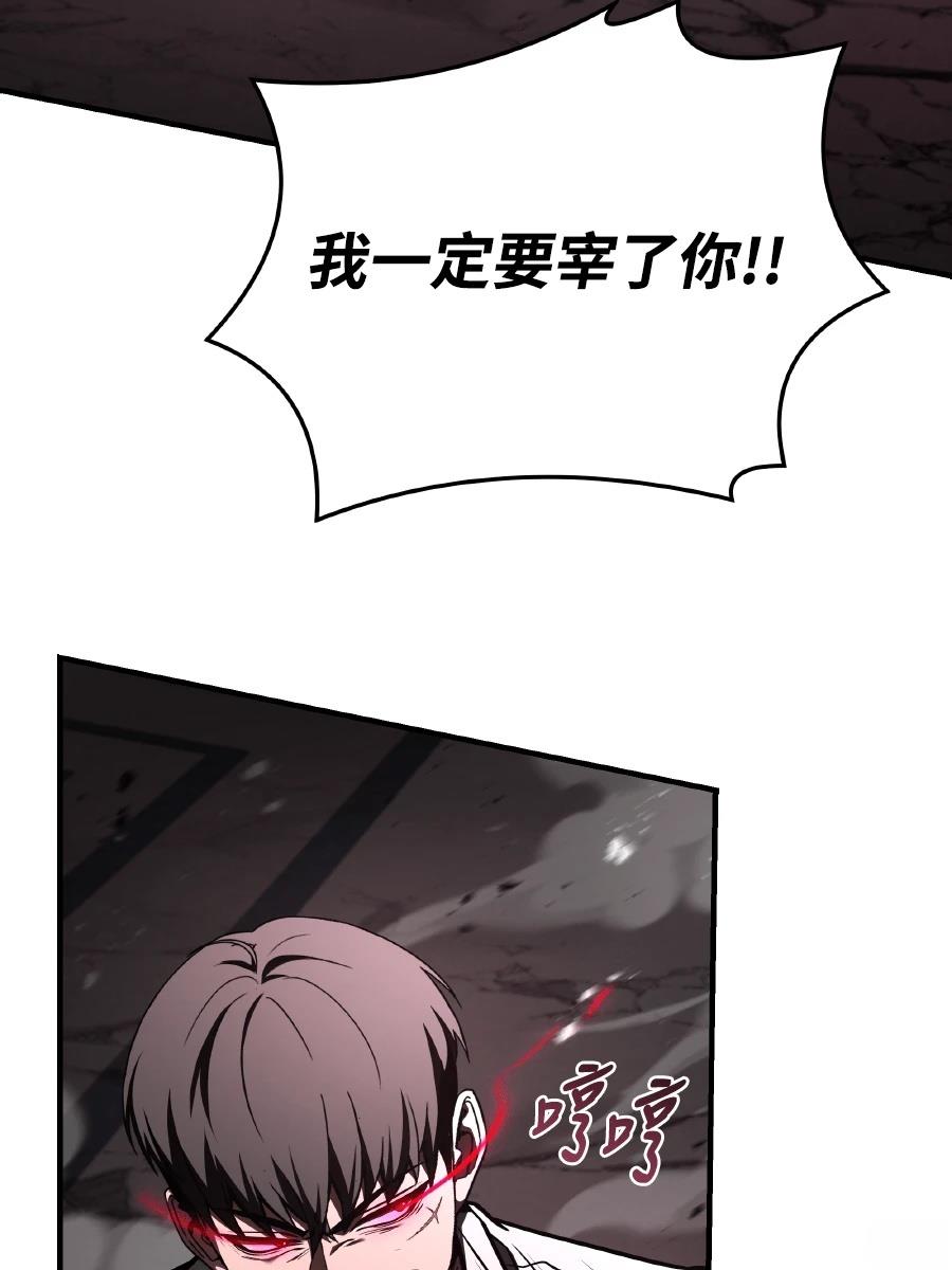 第72话2