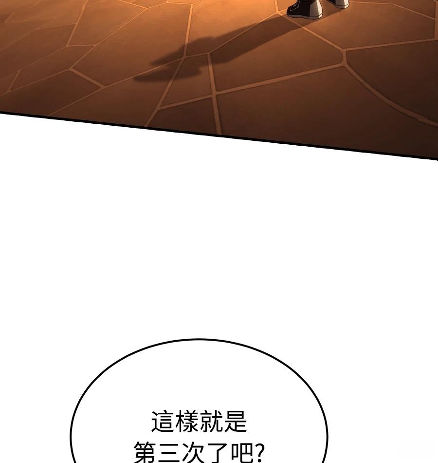 第72话201