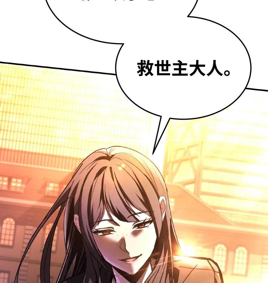第72话202