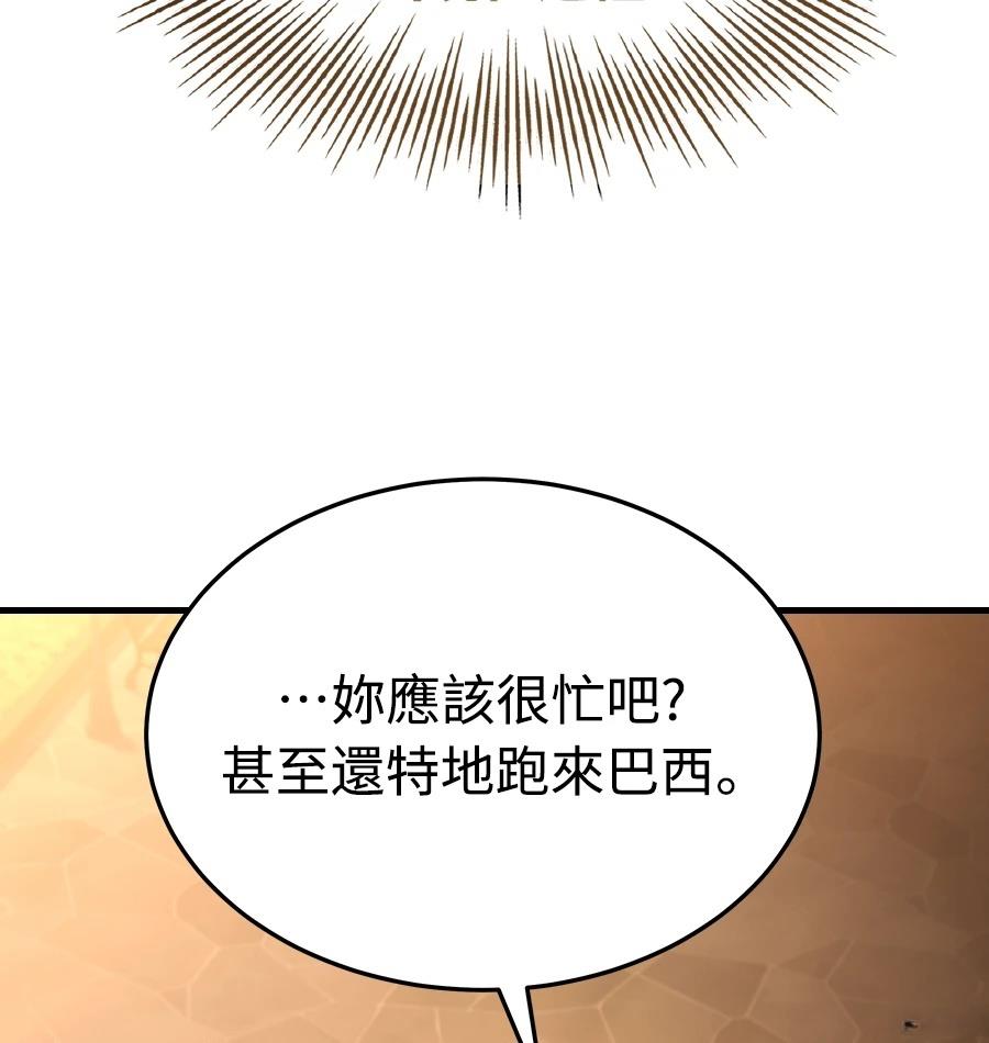 第72话206