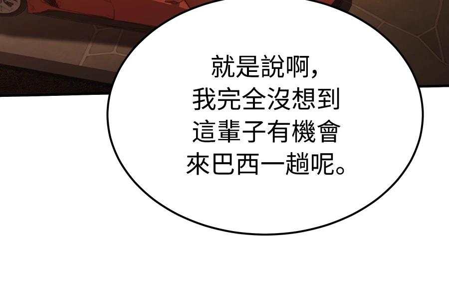 第72话208