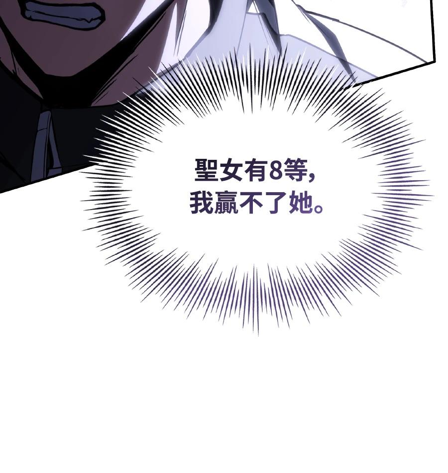 第72话211
