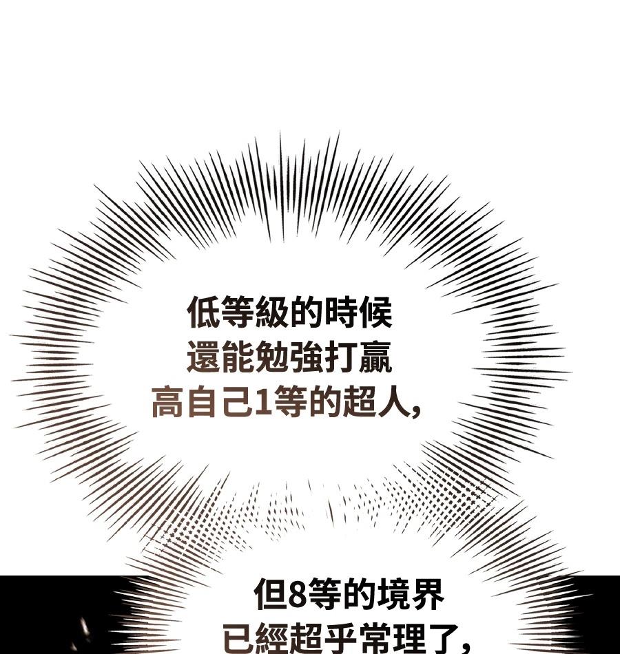 第72话212