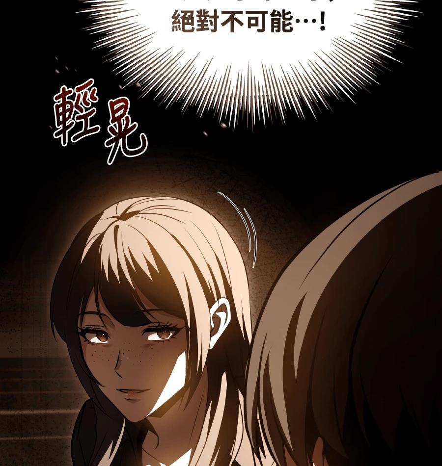 第72话213