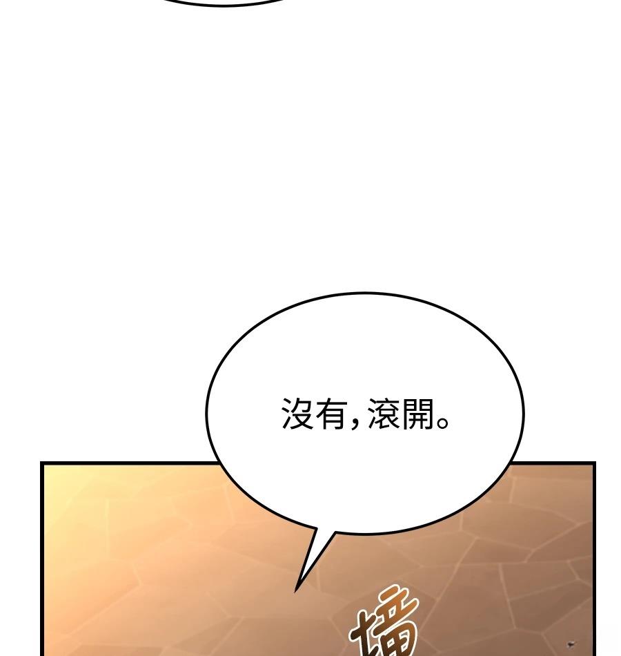 第72话215
