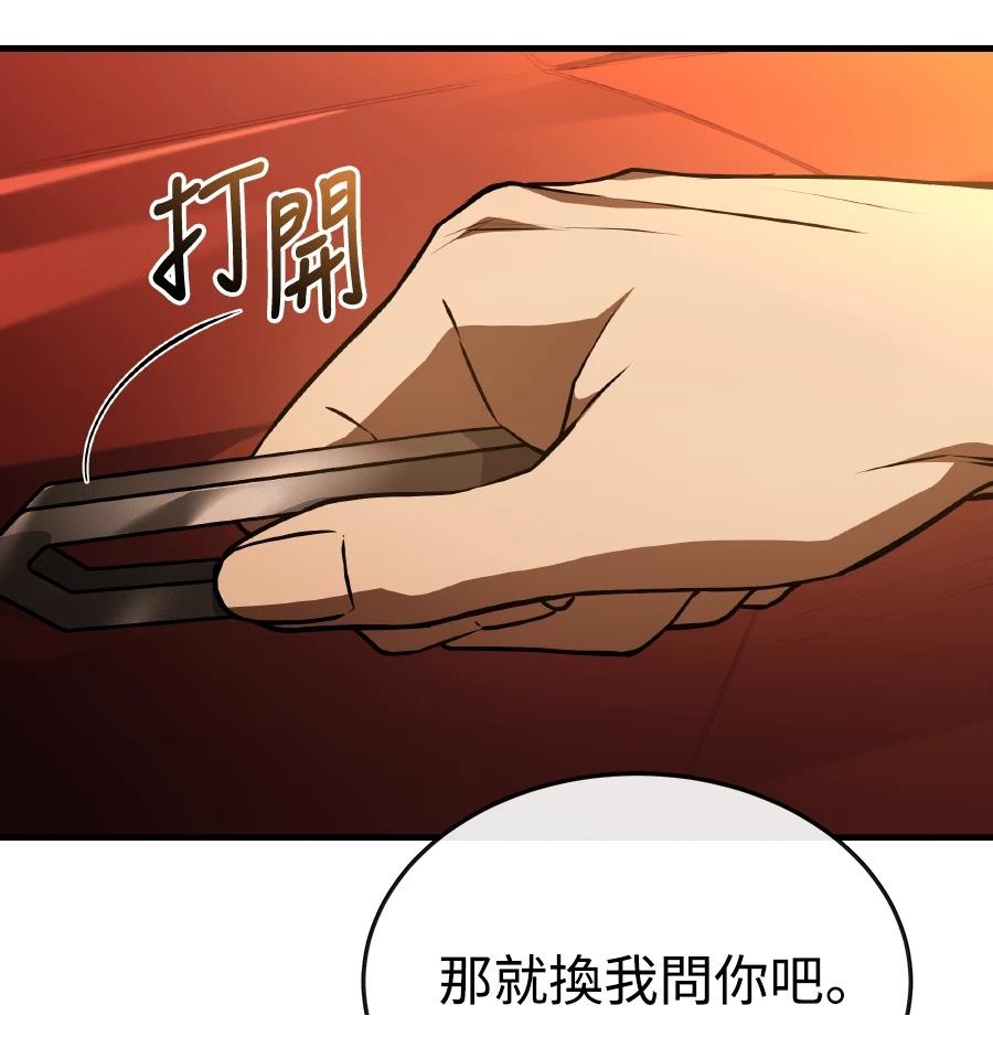 第72话218