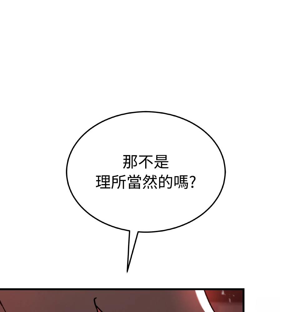 第72话24