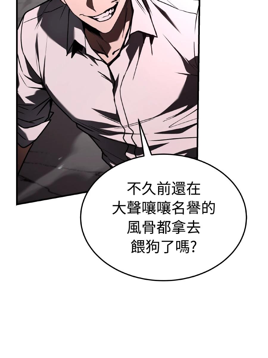 第72话3