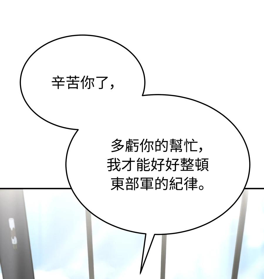 第72话37