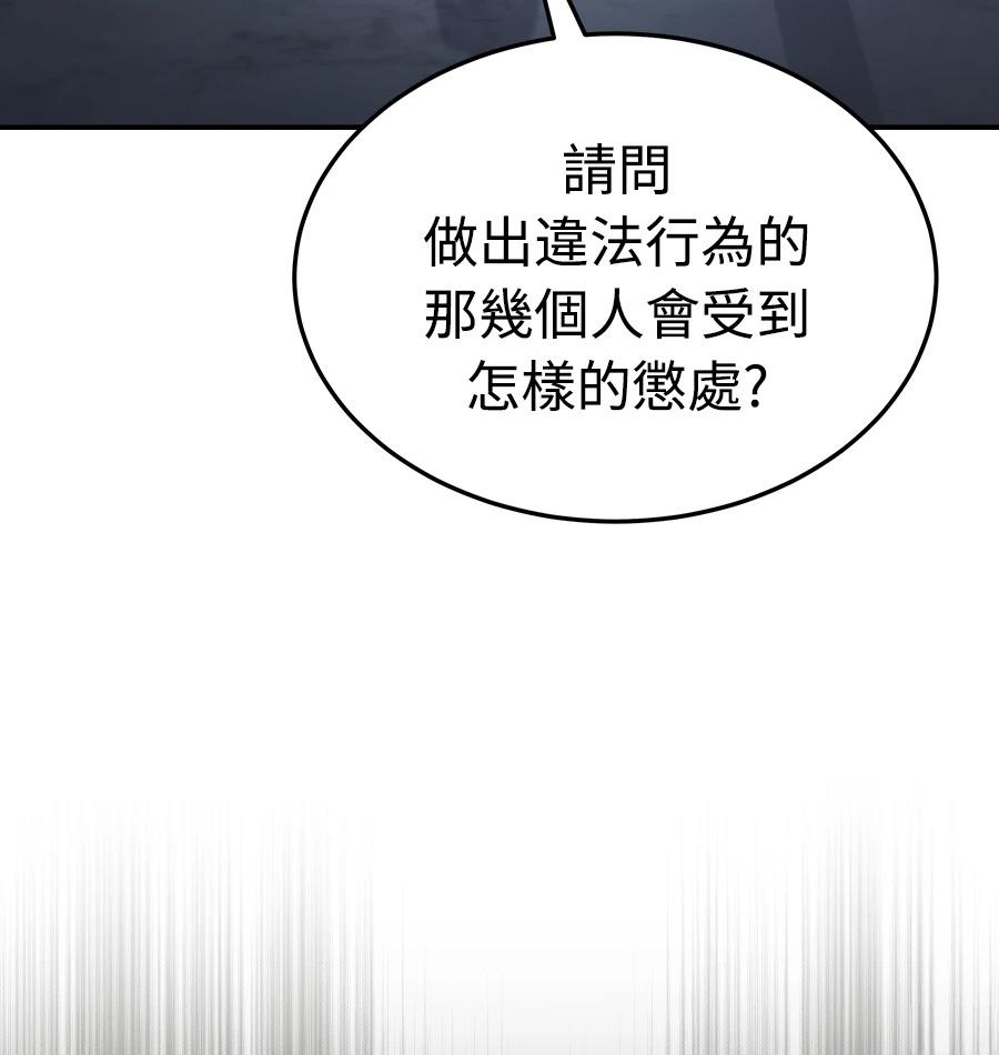 第72话39