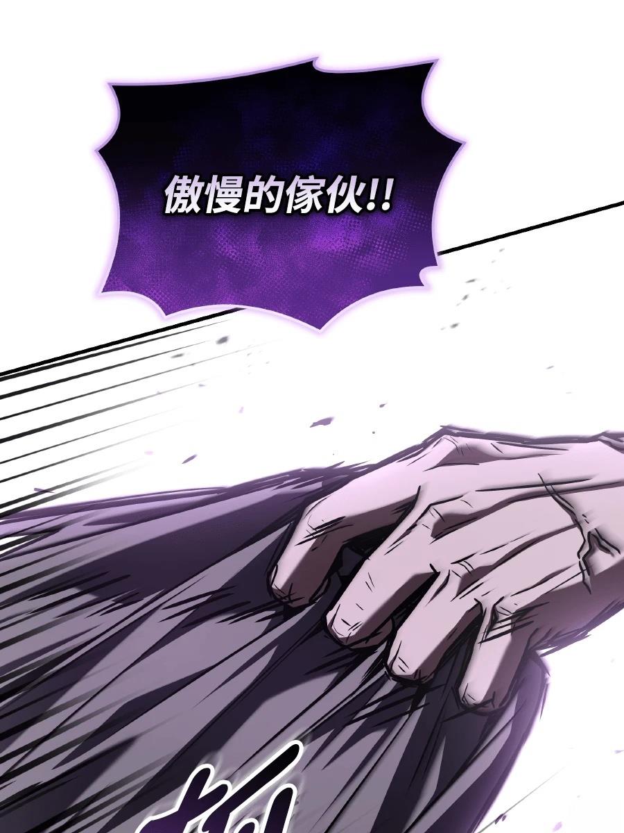 第72话4