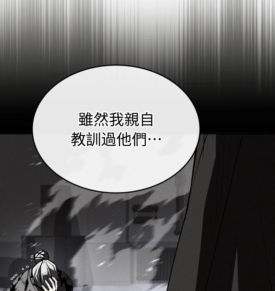 第72话40