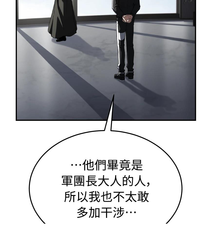 第72话43