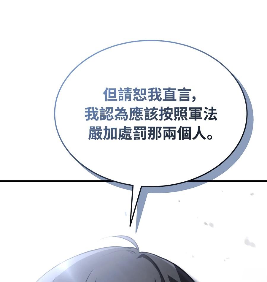 第72话45