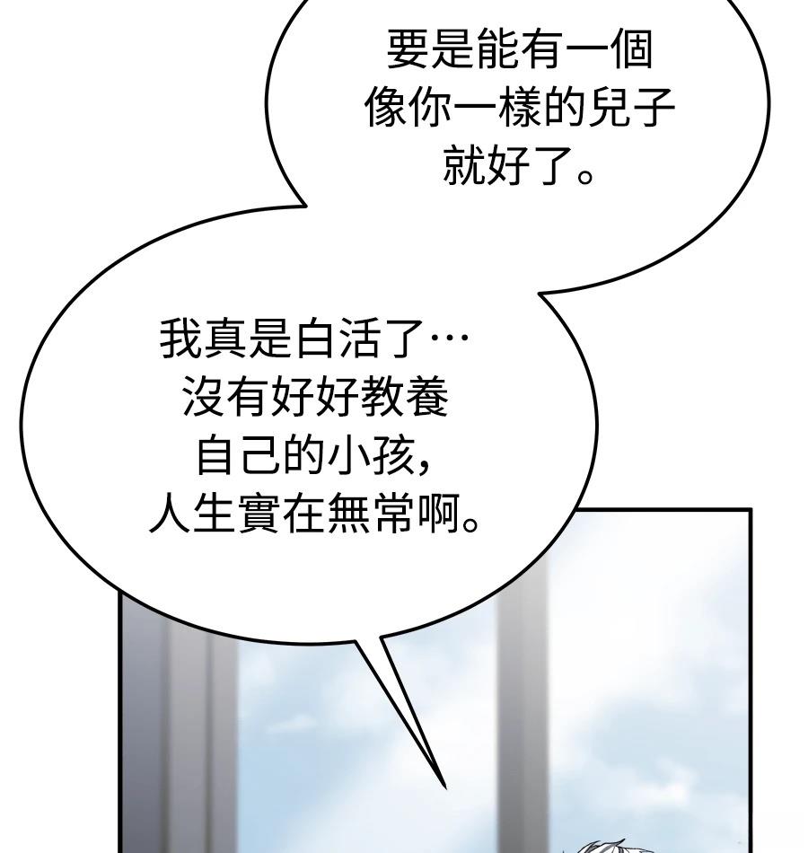 第72话49