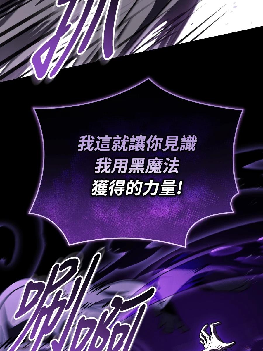 第72话5