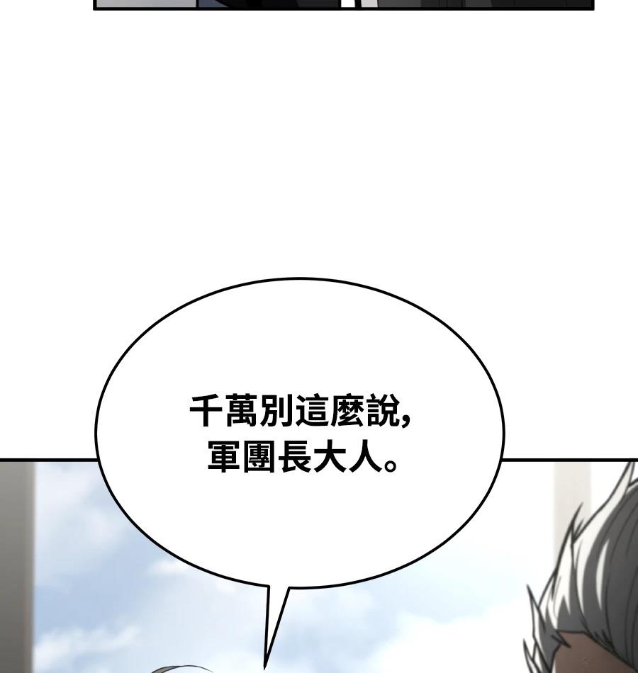第72话51