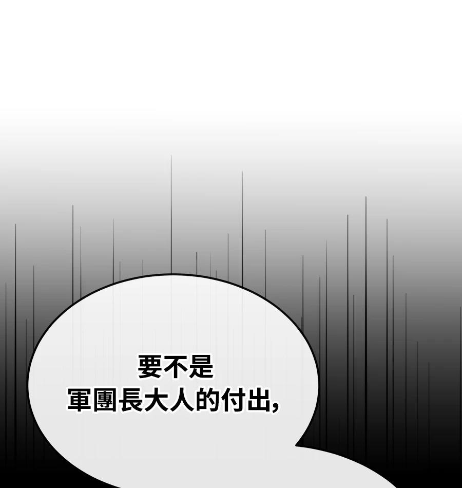 第72话54