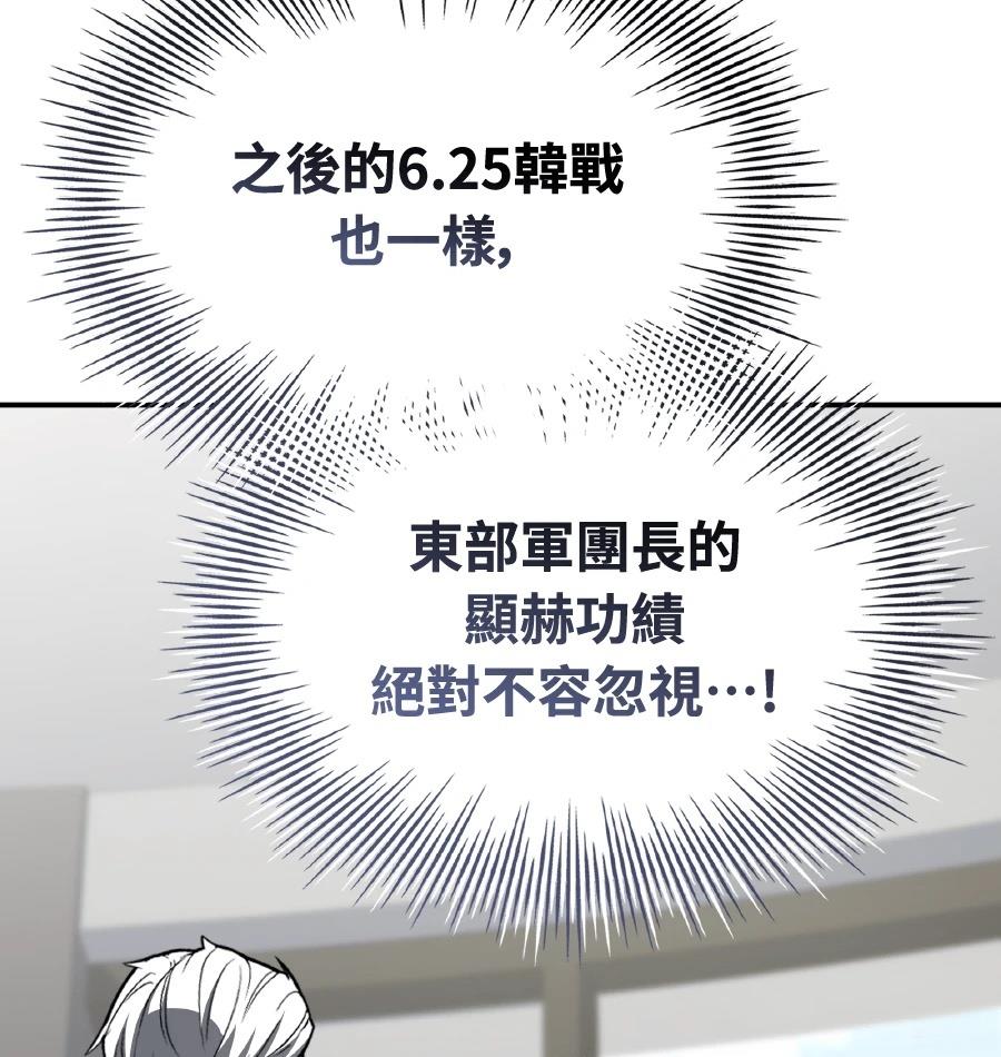 第72话58