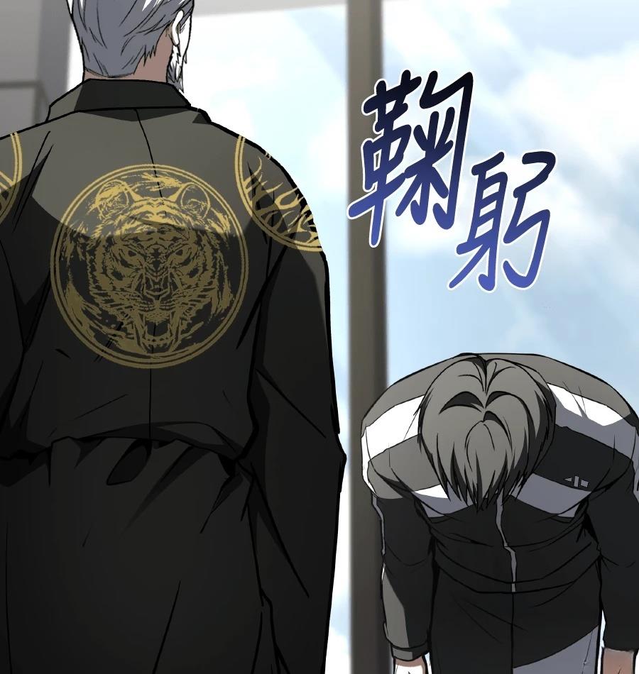 第72话59