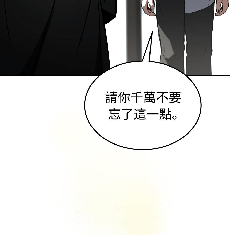 第72话60
