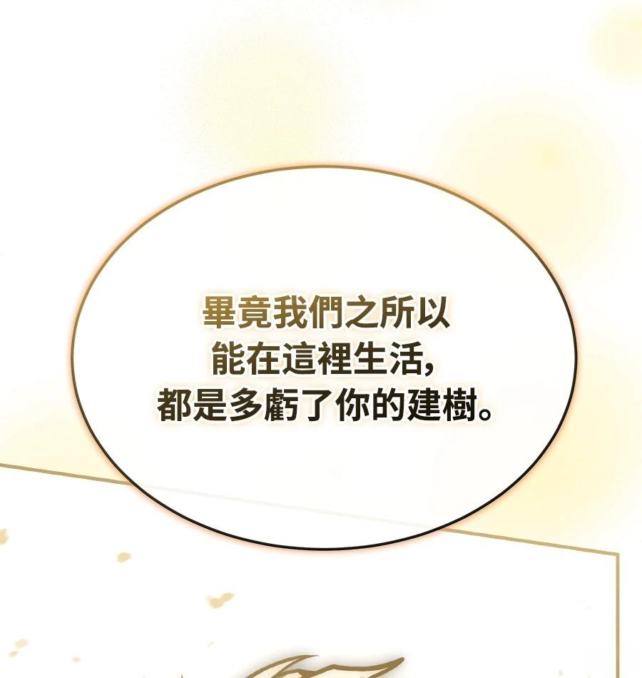 第72话61