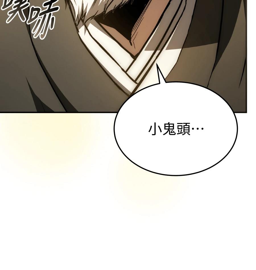 第72话63