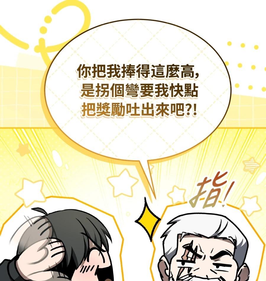 第72话64