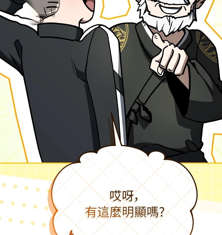 第72话65