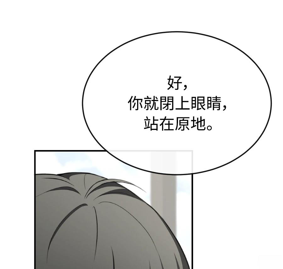 第72话67