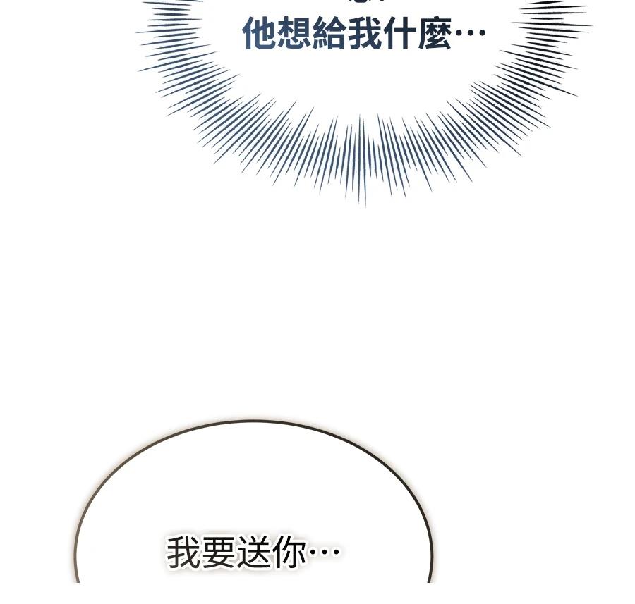 第72话69
