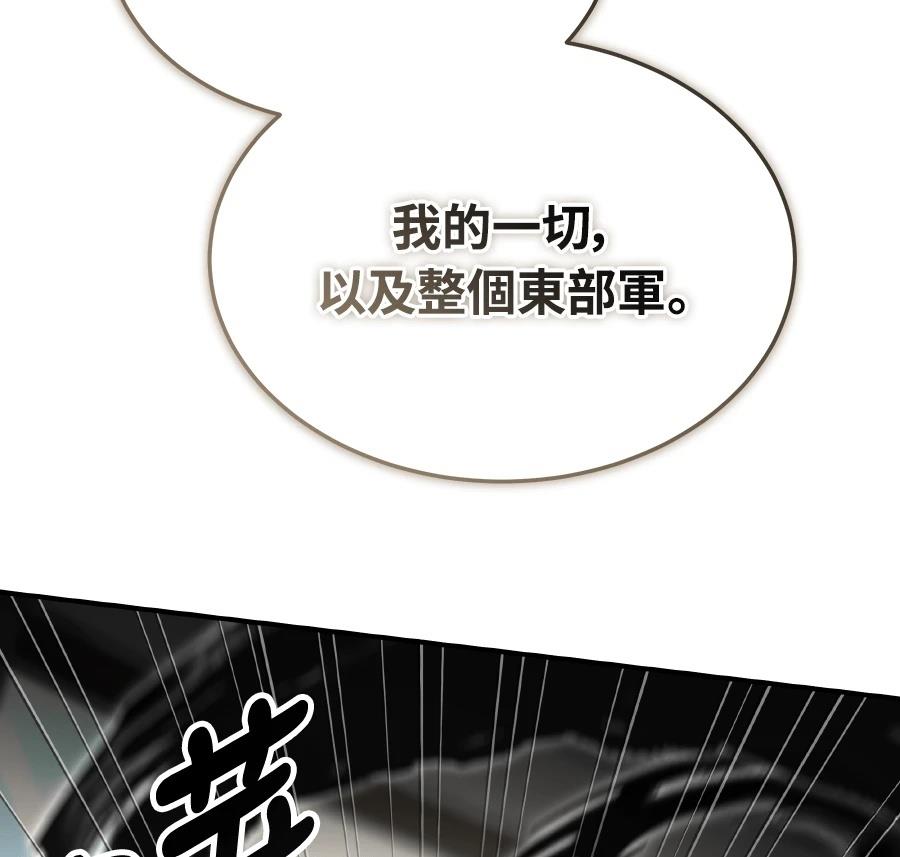 第72话70