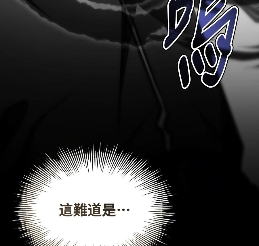 第72话75